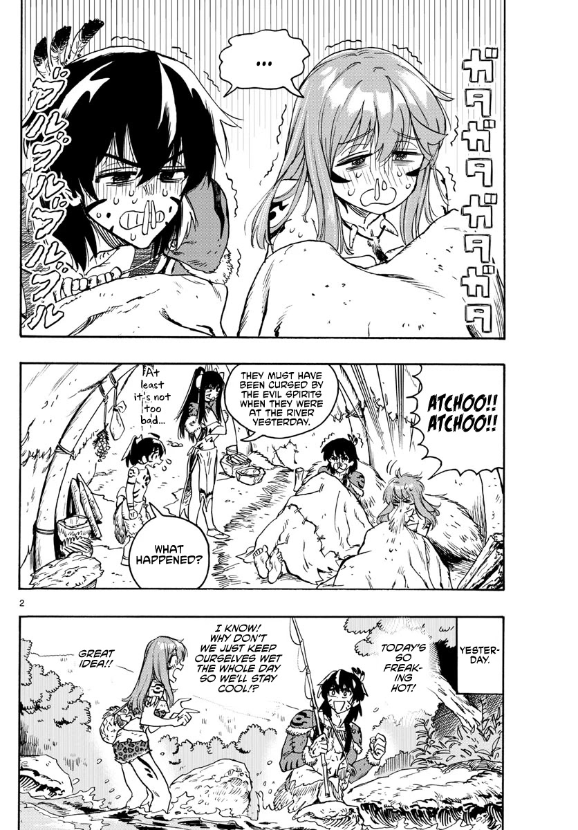 World's First Romcom: Oga & Bebe Chapter 13 page 2 - Chapter 13: The First Doctor