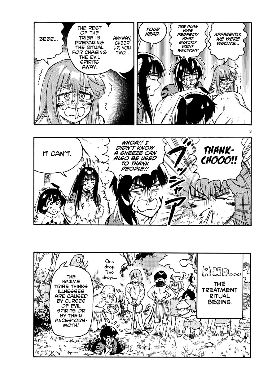 World's First Romcom: Oga & Bebe Chapter 13 page 3 - Chapter 13: The First Doctor