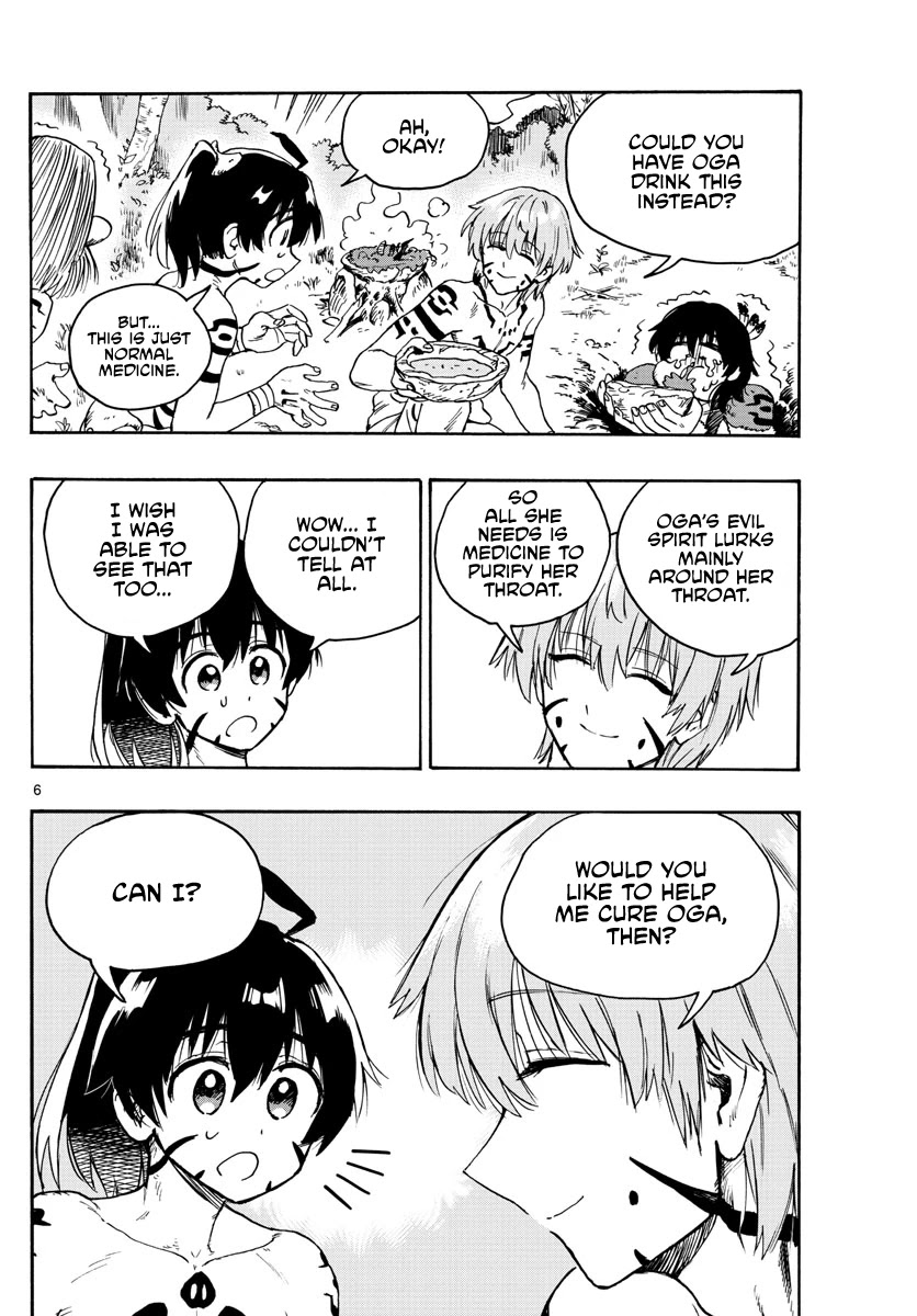 World's First Romcom: Oga & Bebe Chapter 13 page 6 - Chapter 13: The First Doctor