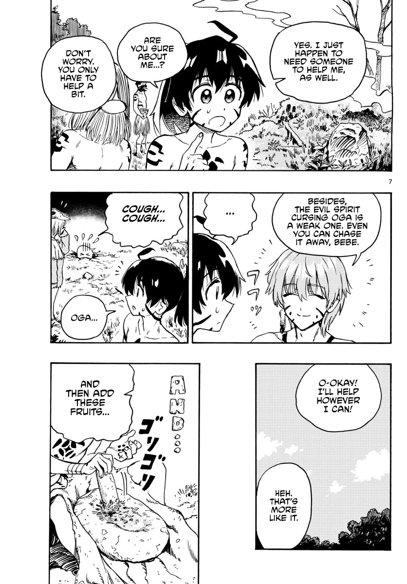 World's First Romcom: Oga & Bebe Chapter 13 page 7 - Chapter 13: The First Doctor