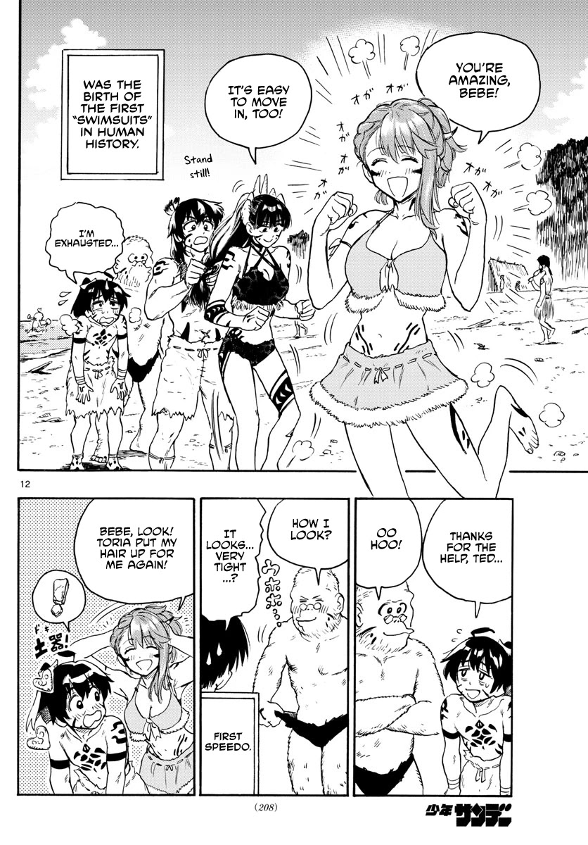 World's First Romcom: Oga & Bebe Chapter 14 page 12 - Chapter 14: The First Beach