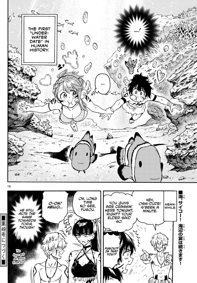 World's First Romcom: Oga & Bebe Chapter 14 page 16 - Chapter 14: The First Beach