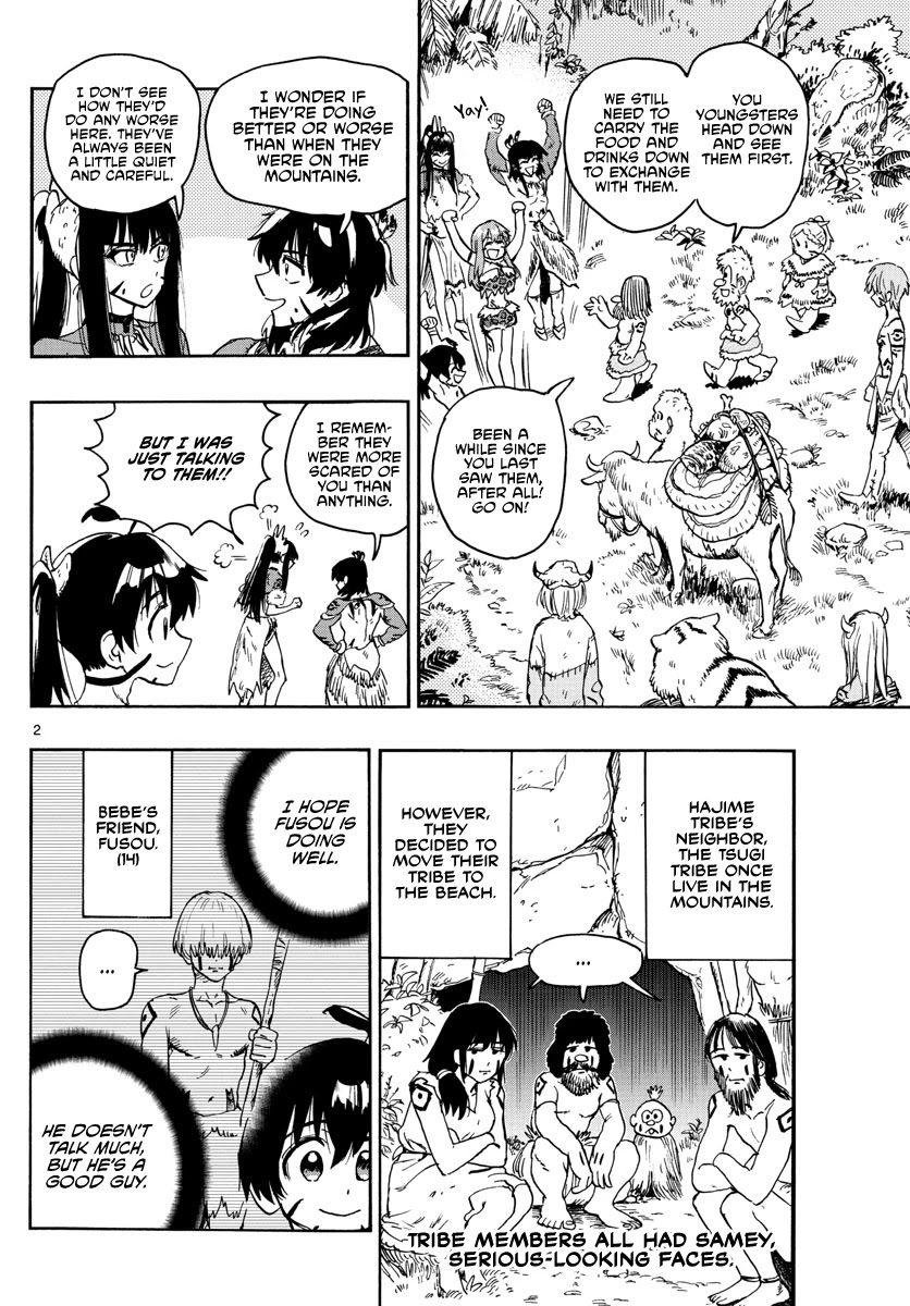 World's First Romcom: Oga & Bebe Chapter 14 page 2 - Chapter 14: The First Beach