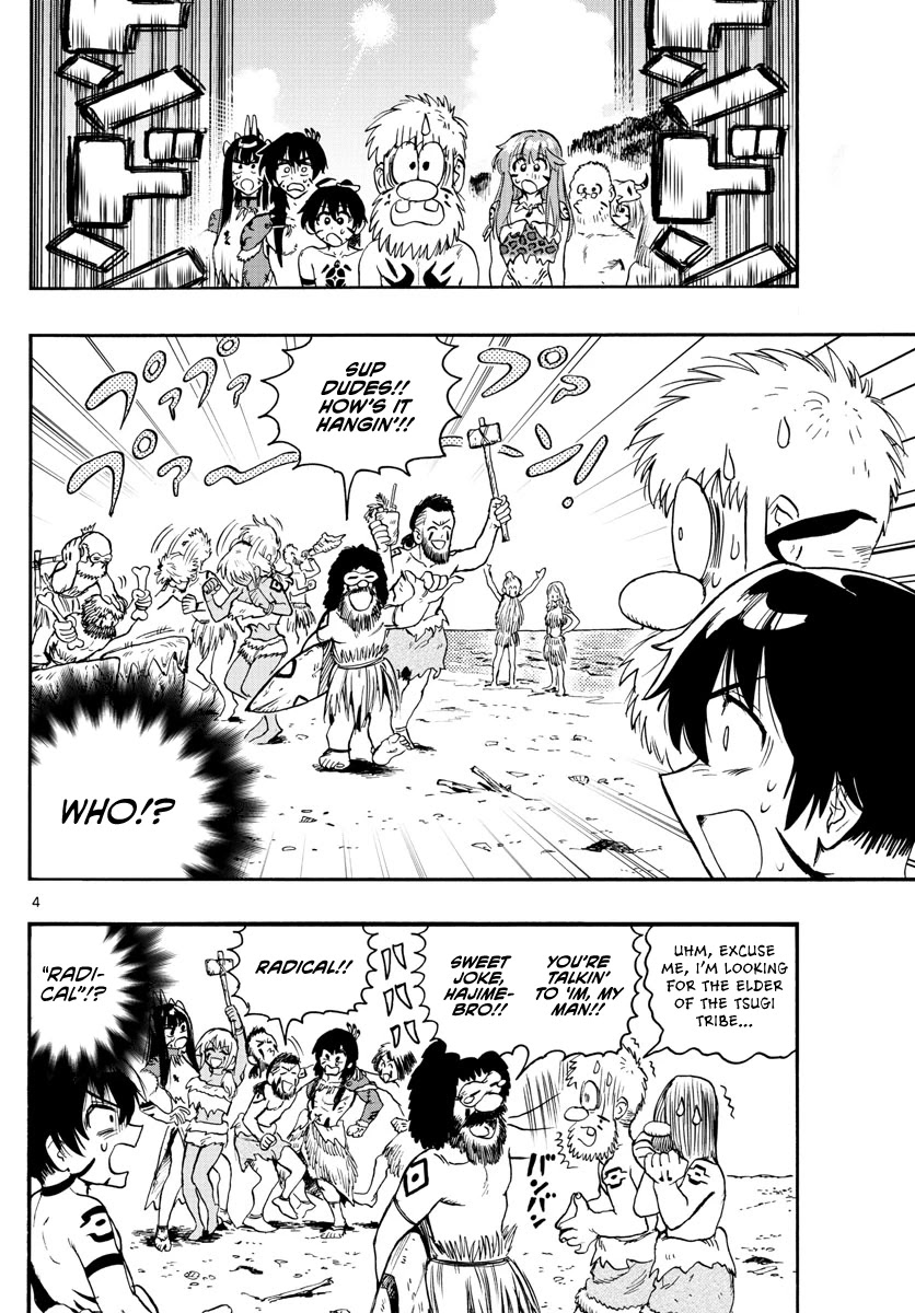 World's First Romcom: Oga & Bebe Chapter 14 page 4 - Chapter 14: The First Beach