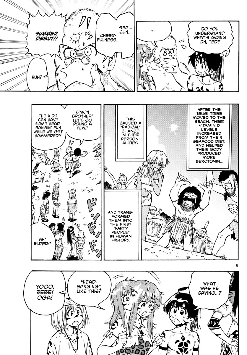 World's First Romcom: Oga & Bebe Chapter 14 page 5 - Chapter 14: The First Beach