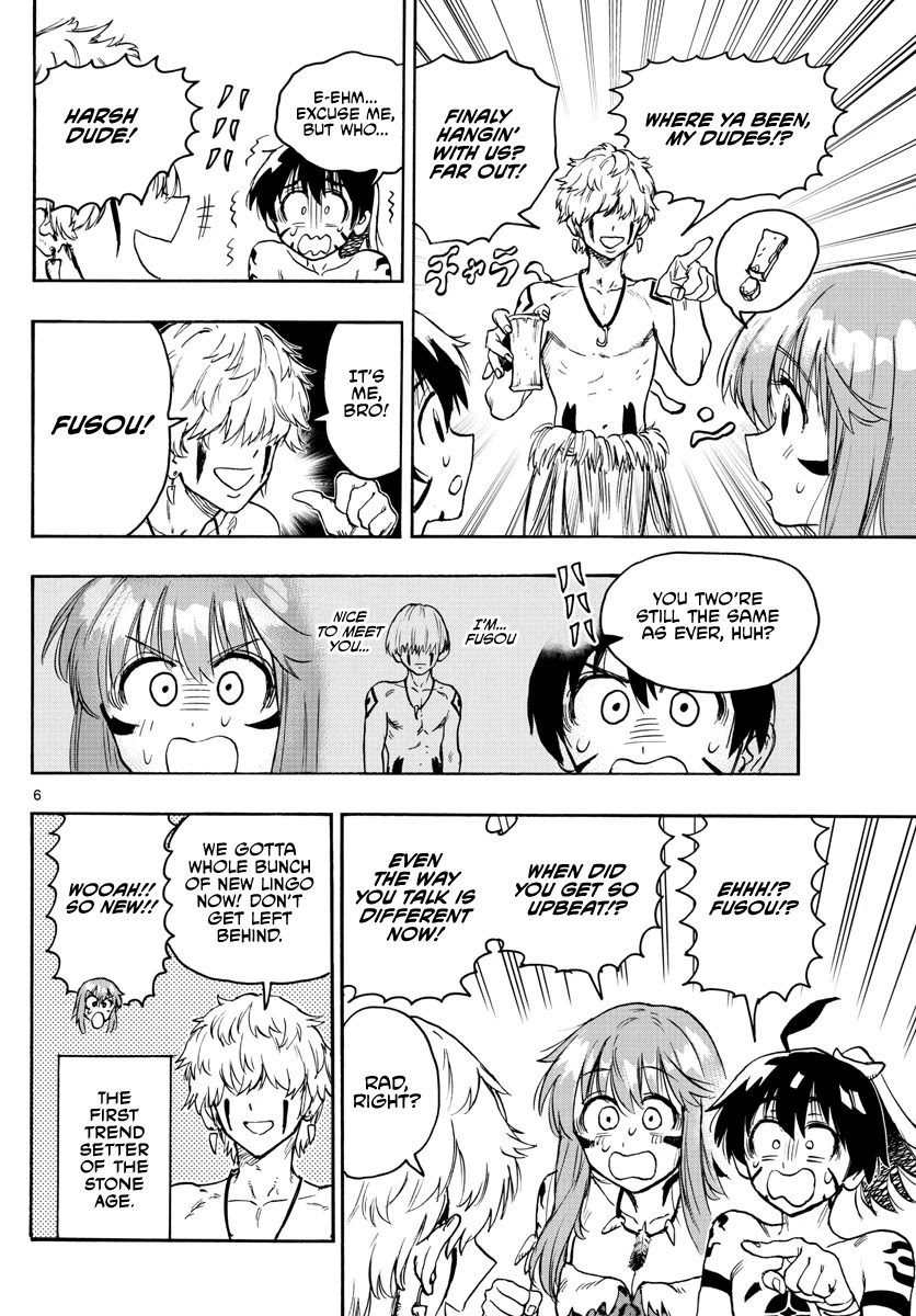 World's First Romcom: Oga & Bebe Chapter 14 page 6 - Chapter 14: The First Beach
