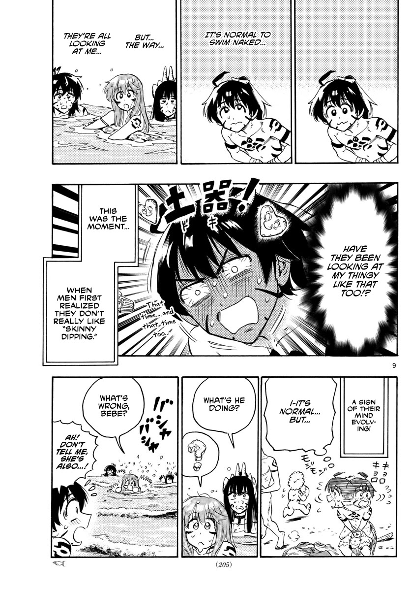 World's First Romcom: Oga & Bebe Chapter 14 page 9 - Chapter 14: The First Beach