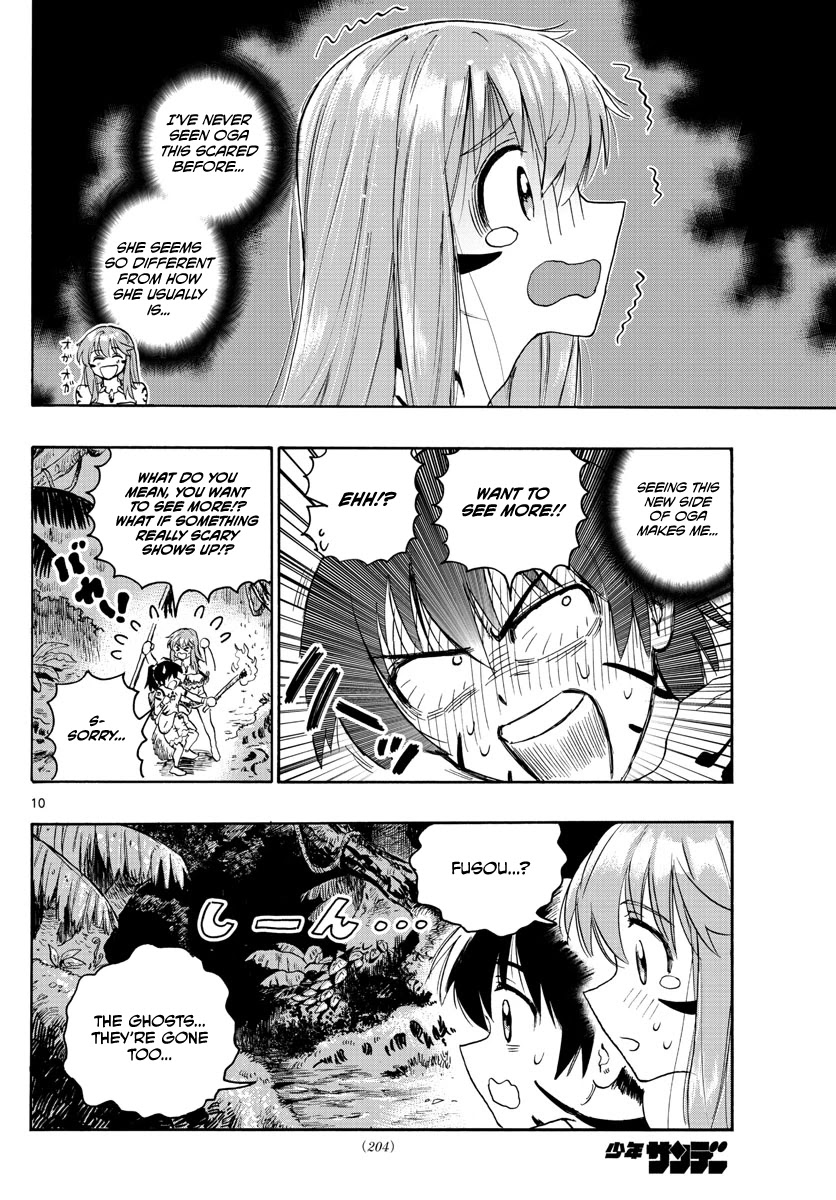World's First Romcom: Oga & Bebe Chapter 15 page 10 - Chapter 15: The First Test of Courage