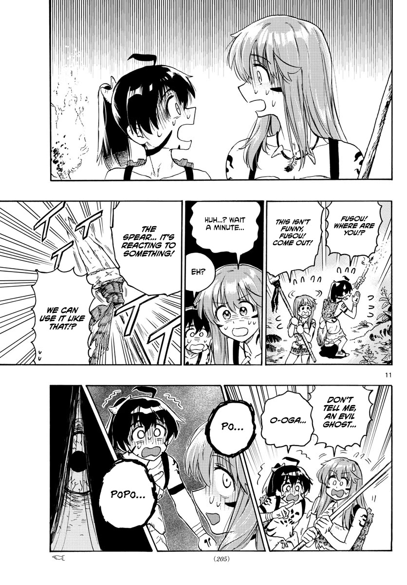 World's First Romcom: Oga & Bebe Chapter 15 page 11 - Chapter 15: The First Test of Courage