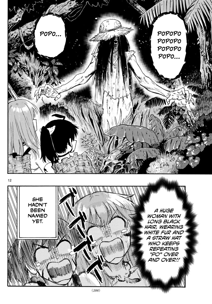 World's First Romcom: Oga & Bebe Chapter 15 page 12 - Chapter 15: The First Test of Courage
