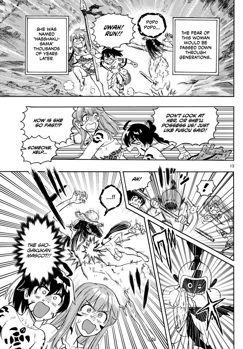 World's First Romcom: Oga & Bebe Chapter 15 page 13 - Chapter 15: The First Test of Courage