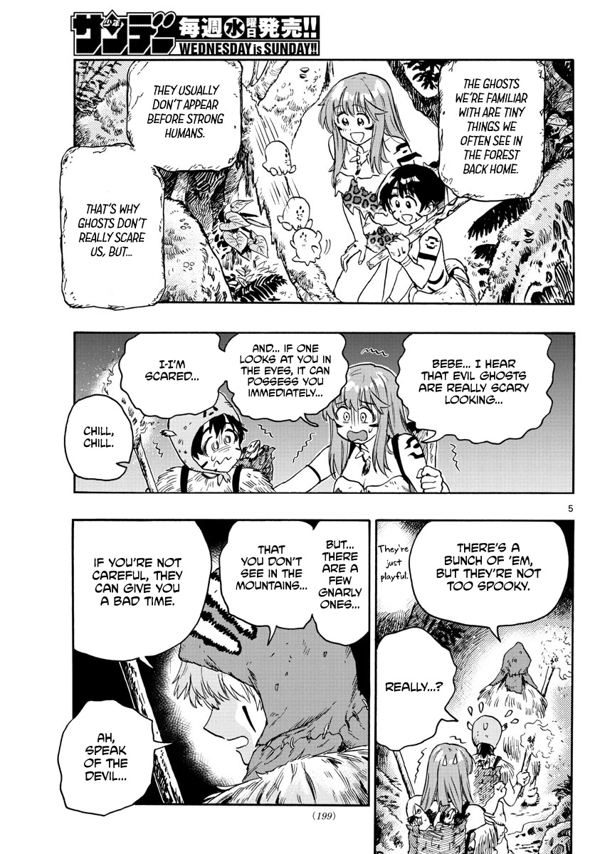World's First Romcom: Oga & Bebe Chapter 15 page 5 - Chapter 15: The First Test of Courage