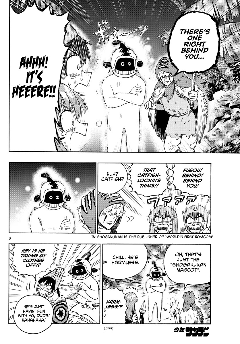 World's First Romcom: Oga & Bebe Chapter 15 page 6 - Chapter 15: The First Test of Courage