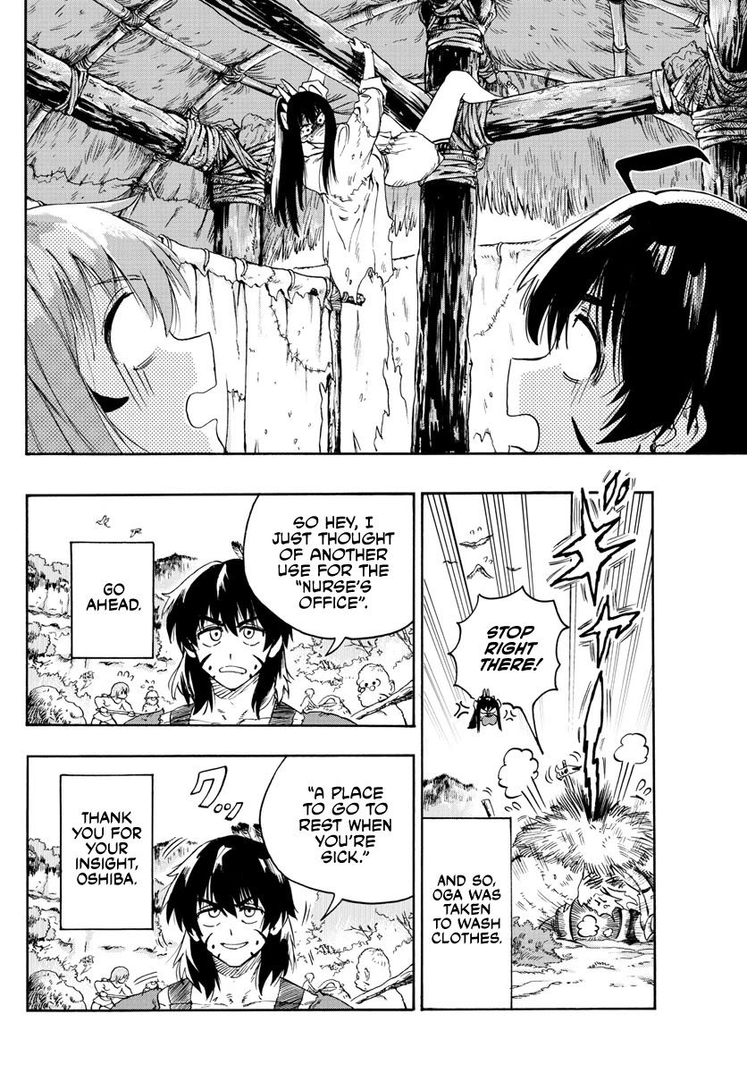 World's First Romcom: Oga & Bebe Chapter 16 page 16 - Chapter 16: The First Nurse's Office