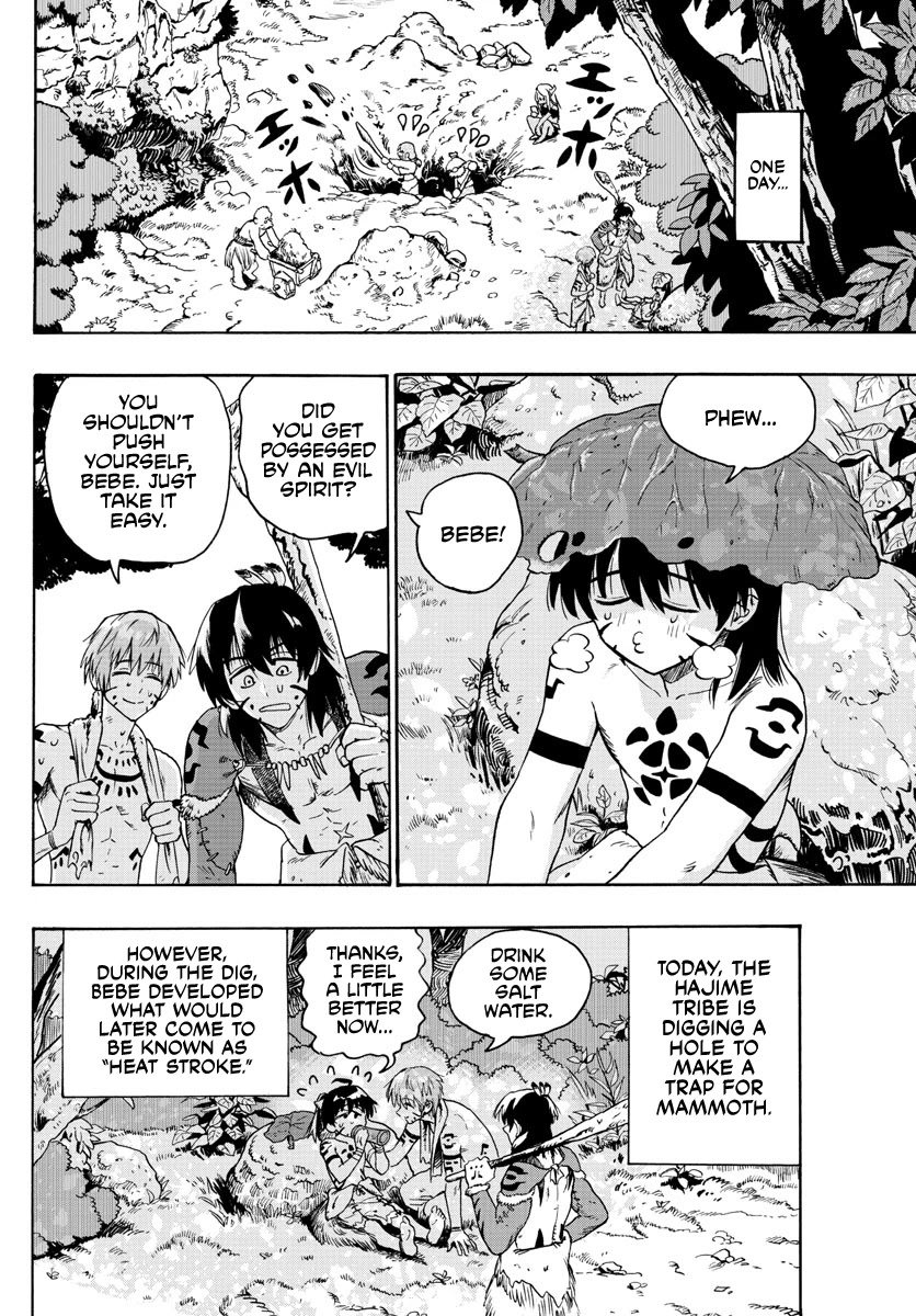 World's First Romcom: Oga & Bebe Chapter 16 page 2 - Chapter 16: The First Nurse's Office