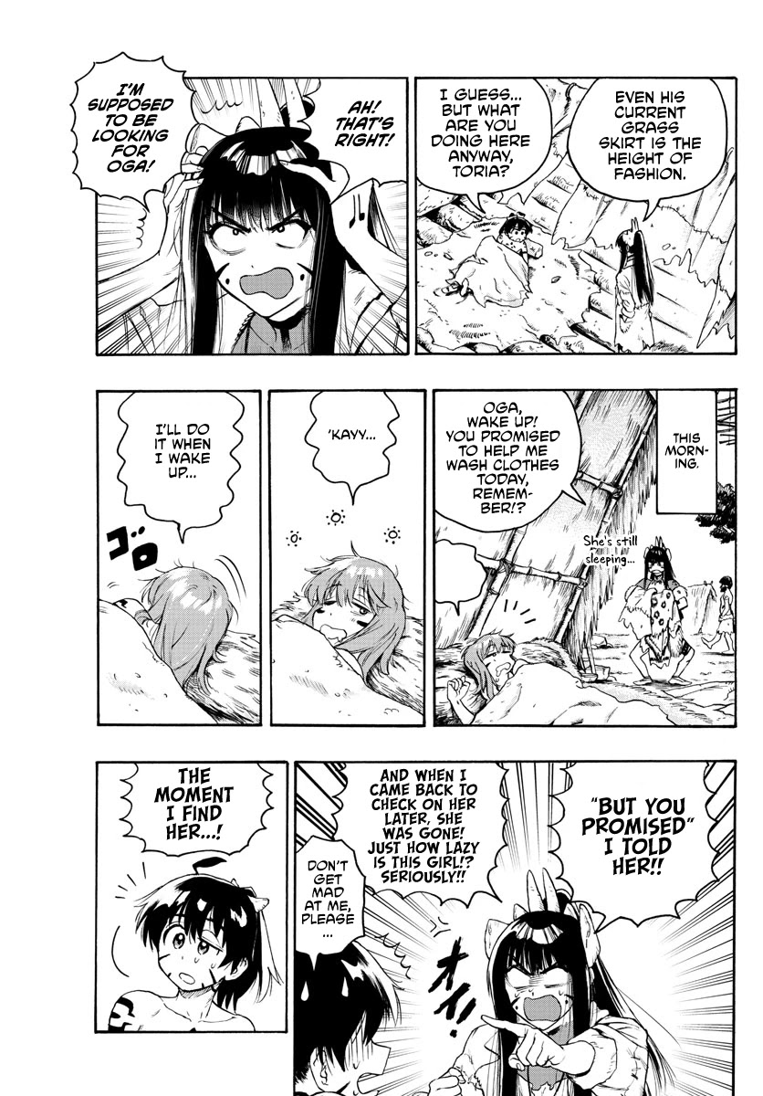 World's First Romcom: Oga & Bebe Chapter 16 page 7 - Chapter 16: The First Nurse's Office