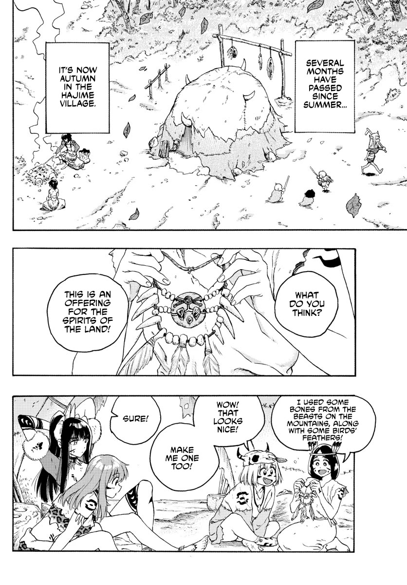 World's First Romcom: Oga & Bebe Chapter 17 page 2 - Chapter 17: The First Gift