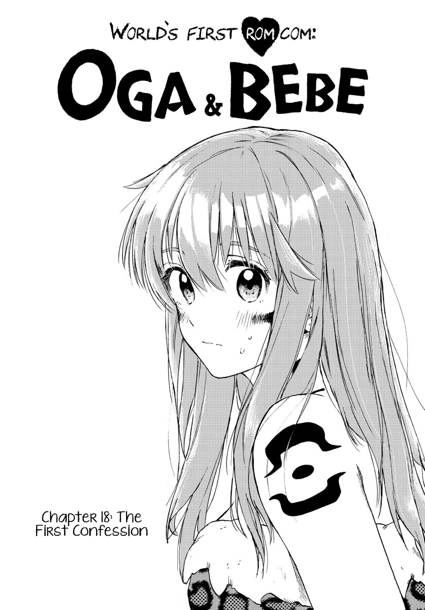 World's First Romcom: Oga & Bebe Chapter 18 page 1 - Chapter 18: The First Confession