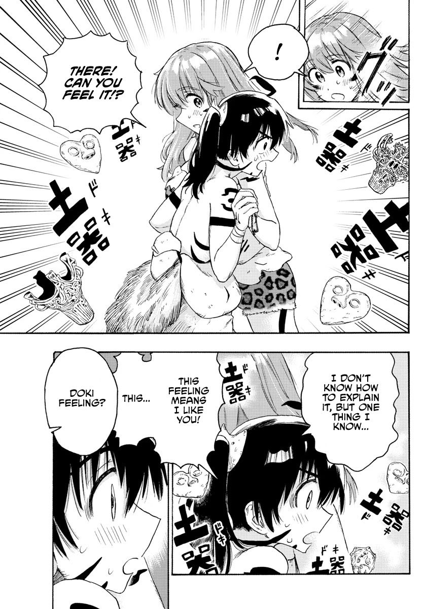 World's First Romcom: Oga & Bebe Chapter 18 page 17 - Chapter 18: The First Confession