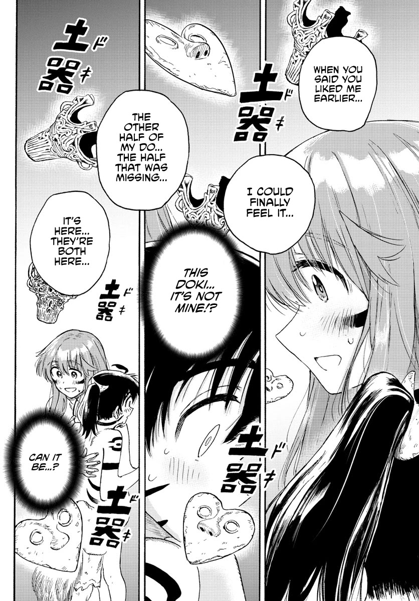 World's First Romcom: Oga & Bebe Chapter 18 page 18 - Chapter 18: The First Confession