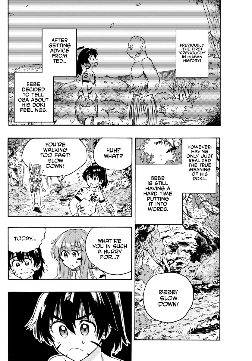 World's First Romcom: Oga & Bebe Chapter 18 page 2 - Chapter 18: The First Confession