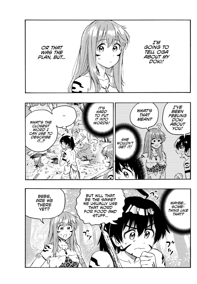 World's First Romcom: Oga & Bebe Chapter 18 page 3 - Chapter 18: The First Confession