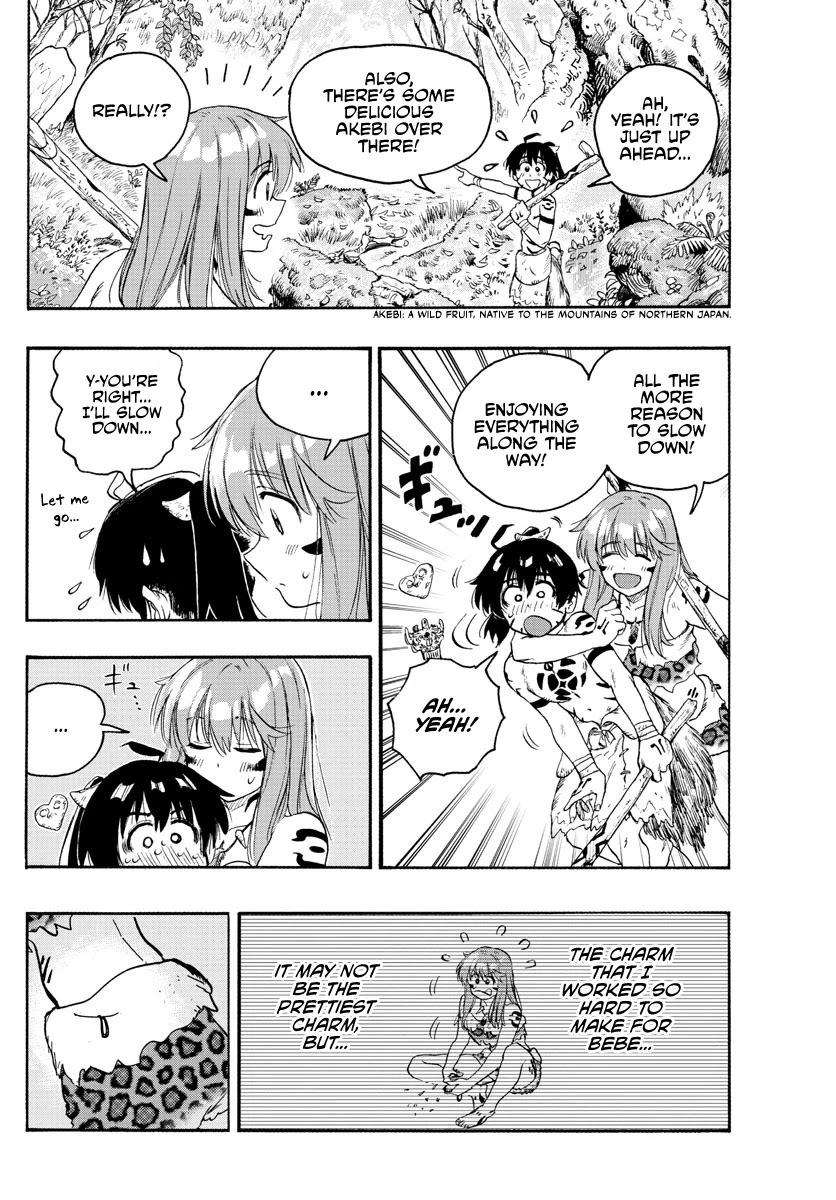 World's First Romcom: Oga & Bebe Chapter 18 page 4 - Chapter 18: The First Confession
