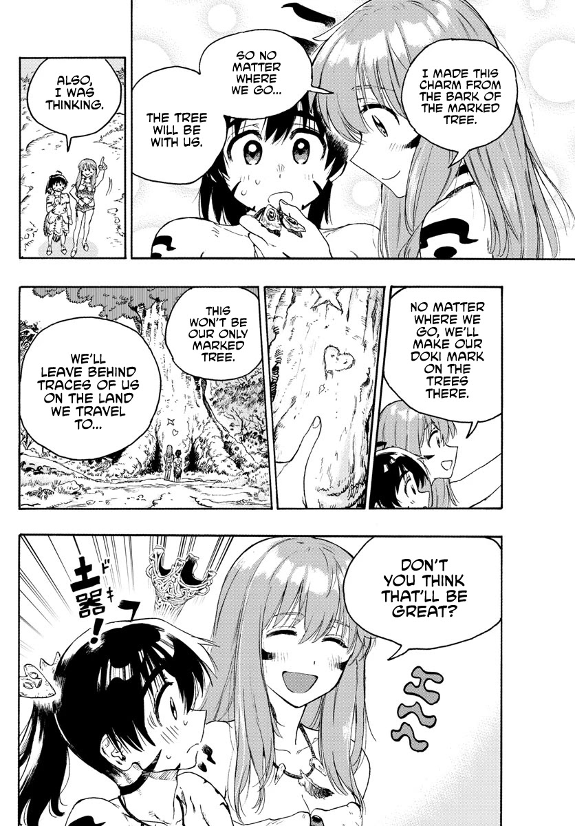 World's First Romcom: Oga & Bebe Chapter 19 page 16 - Chapter 19: The First Search