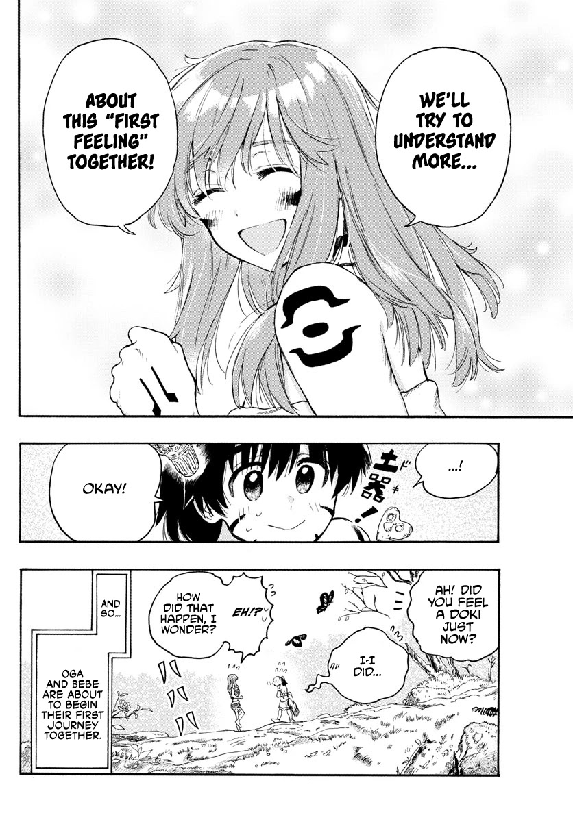 World's First Romcom: Oga & Bebe Chapter 19 page 18 - Chapter 19: The First Search