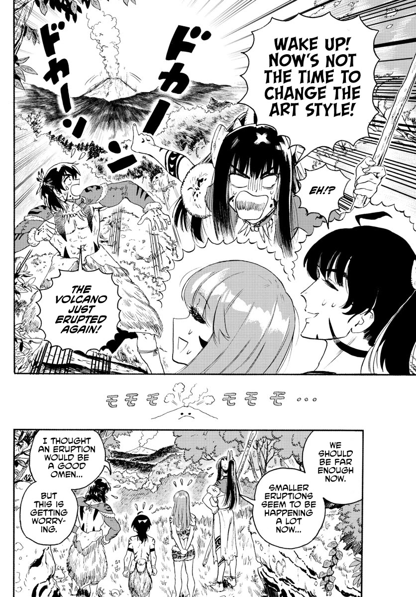World's First Romcom: Oga & Bebe Chapter 19 page 2 - Chapter 19: The First Search