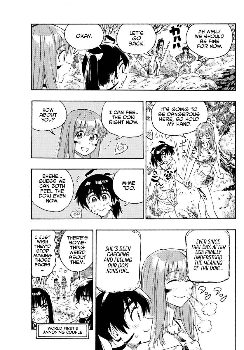World's First Romcom: Oga & Bebe Chapter 19 page 3 - Chapter 19: The First Search