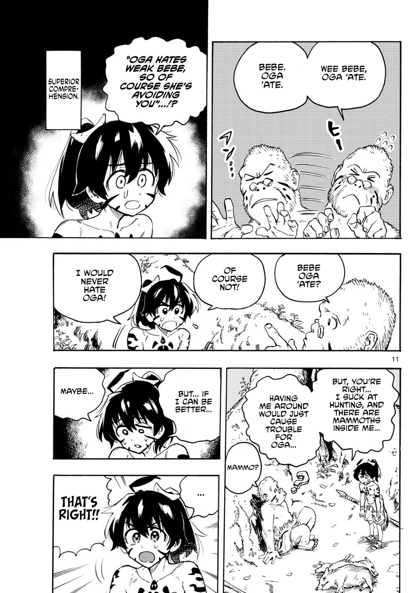 World's First Romcom: Oga & Bebe Chapter 2 page 11 - Chapter 2: The First Hunt