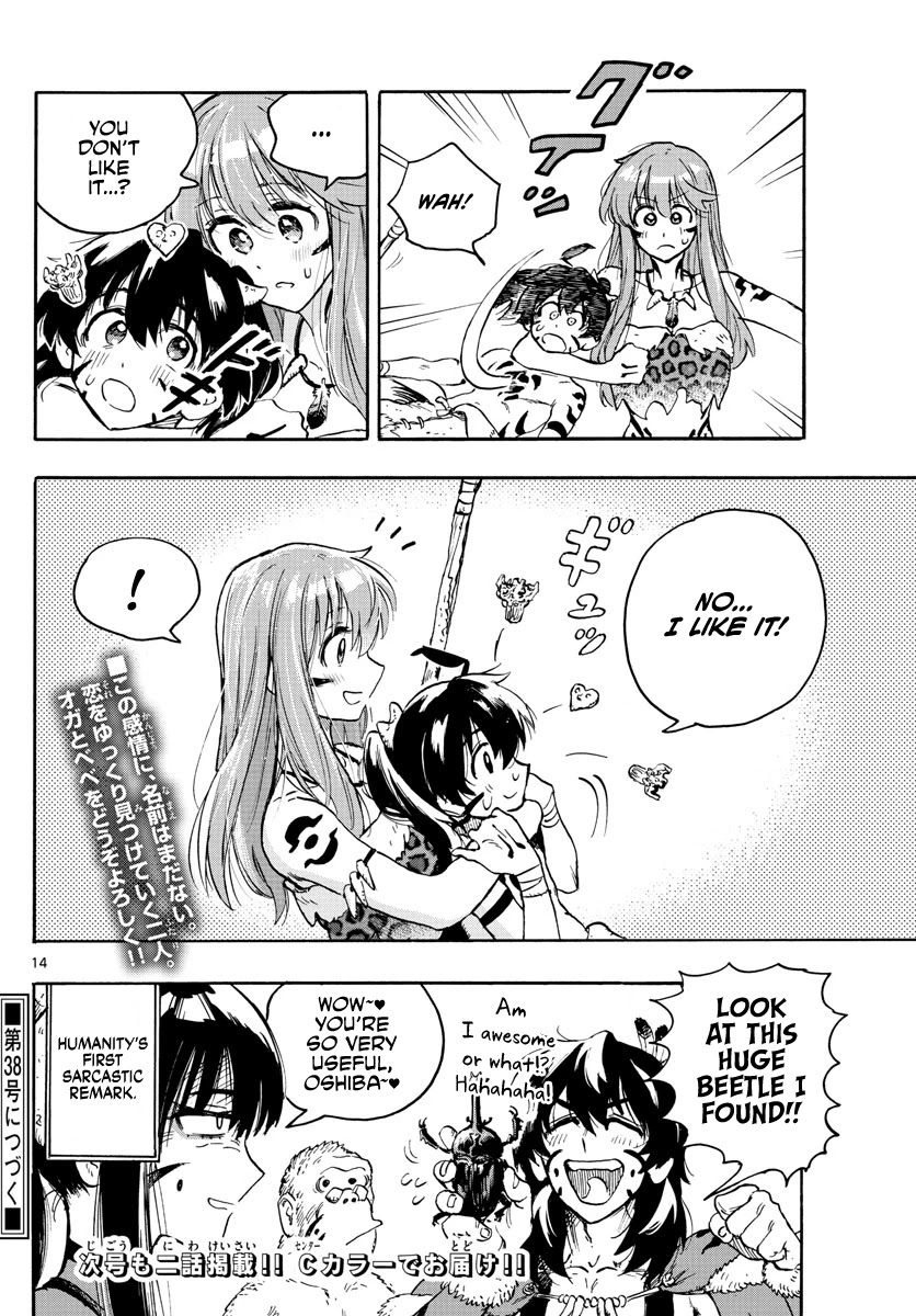 World's First Romcom: Oga & Bebe Chapter 2 page 14 - Chapter 2: The First Hunt