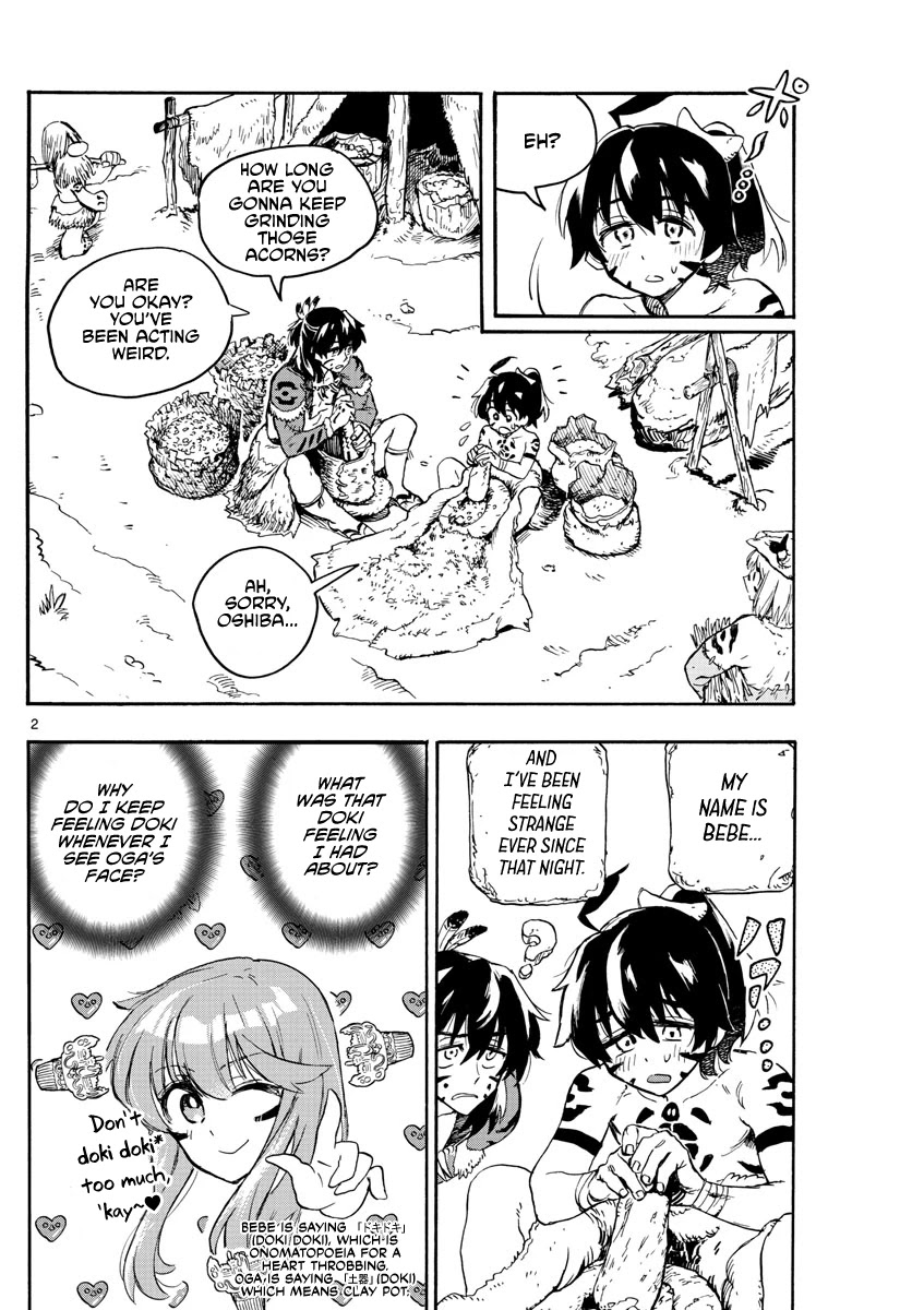 World's First Romcom: Oga & Bebe Chapter 2 page 2 - Chapter 2: The First Hunt