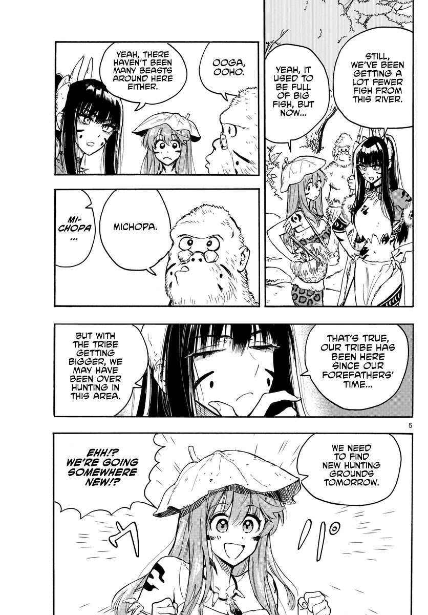 World's First Romcom: Oga & Bebe Chapter 2 page 5 - Chapter 2: The First Hunt