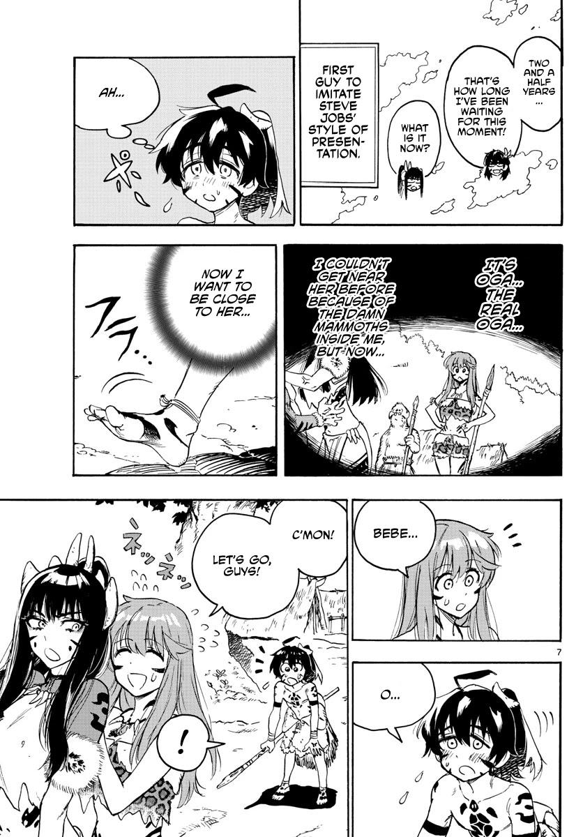 World's First Romcom: Oga & Bebe Chapter 2 page 7 - Chapter 2: The First Hunt