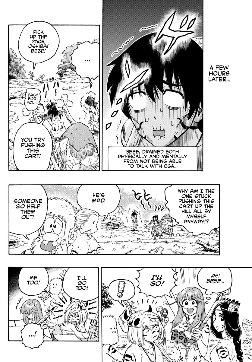 World's First Romcom: Oga & Bebe Chapter 20 page 12 - Chapter 20: The First Departure