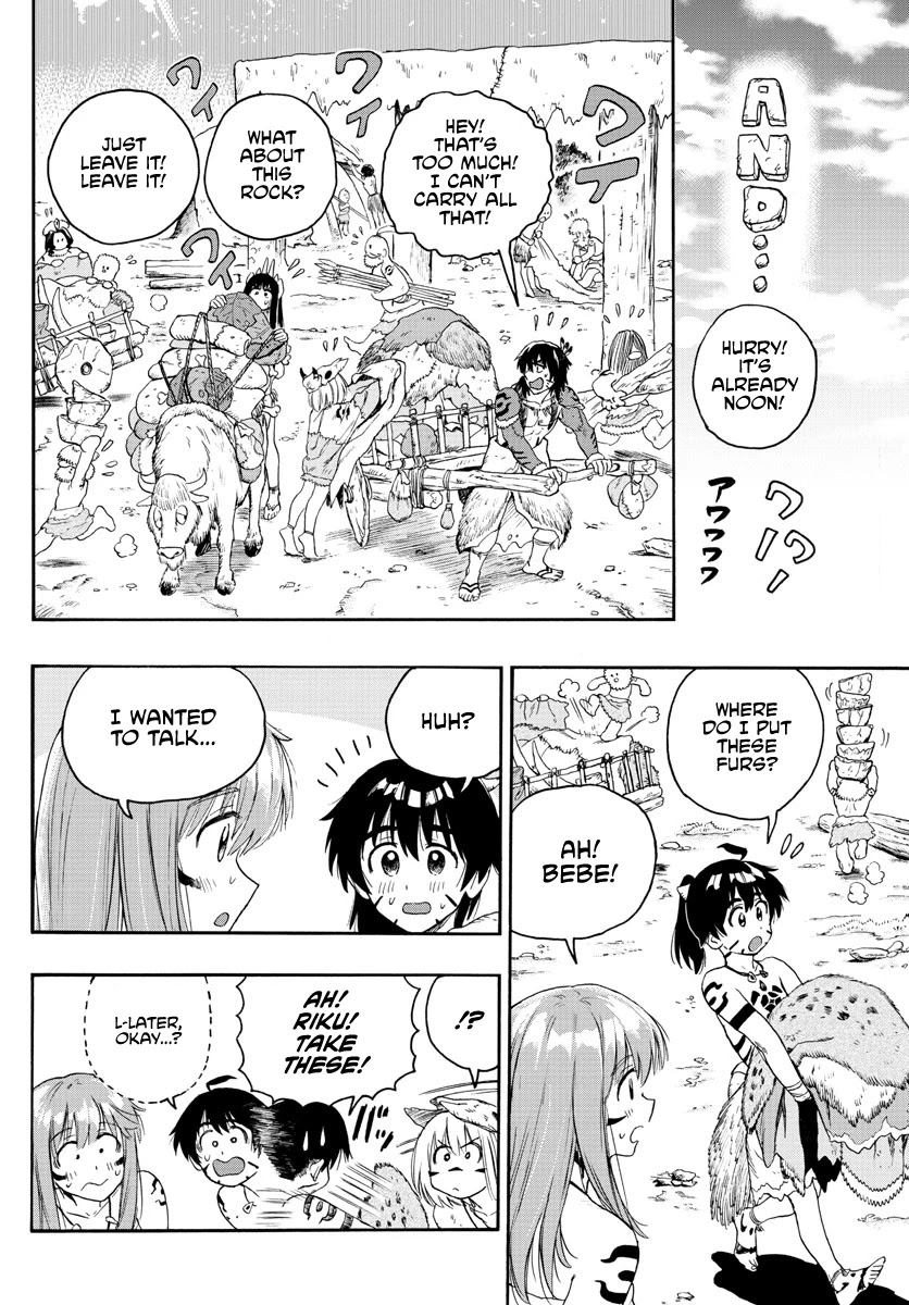 World's First Romcom: Oga & Bebe Chapter 20 page 2 - Chapter 20: The First Departure