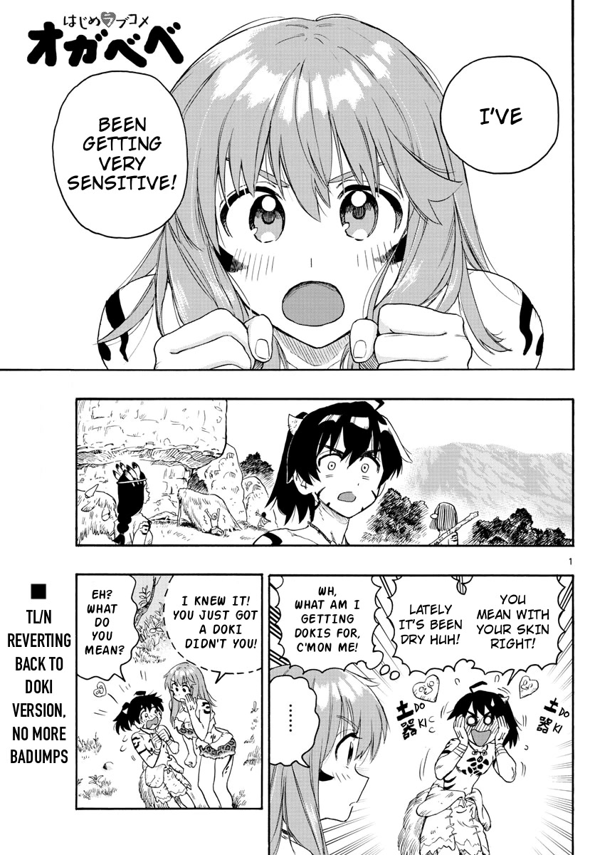 World's First Romcom: Oga & Bebe Chapter 22 page 1 - Chapter 22: The First Invention