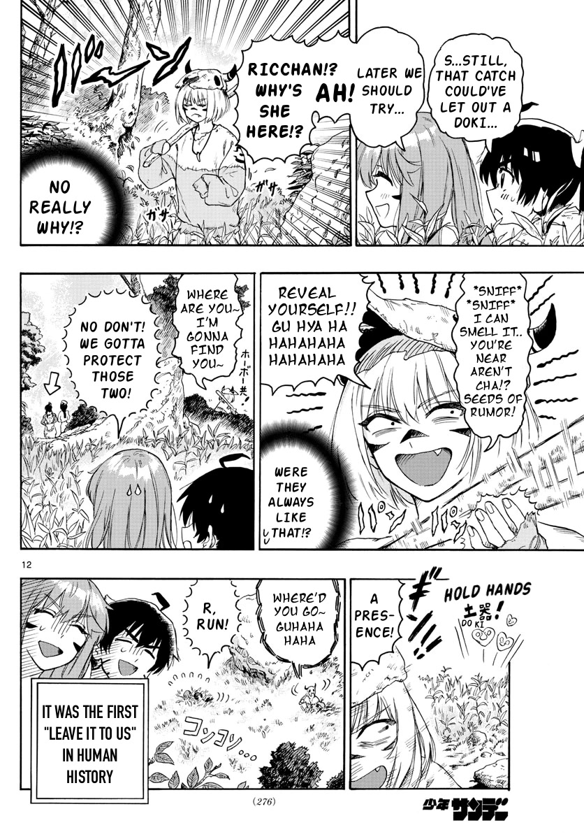 World's First Romcom: Oga & Bebe Chapter 22 page 12 - Chapter 22: The First Invention