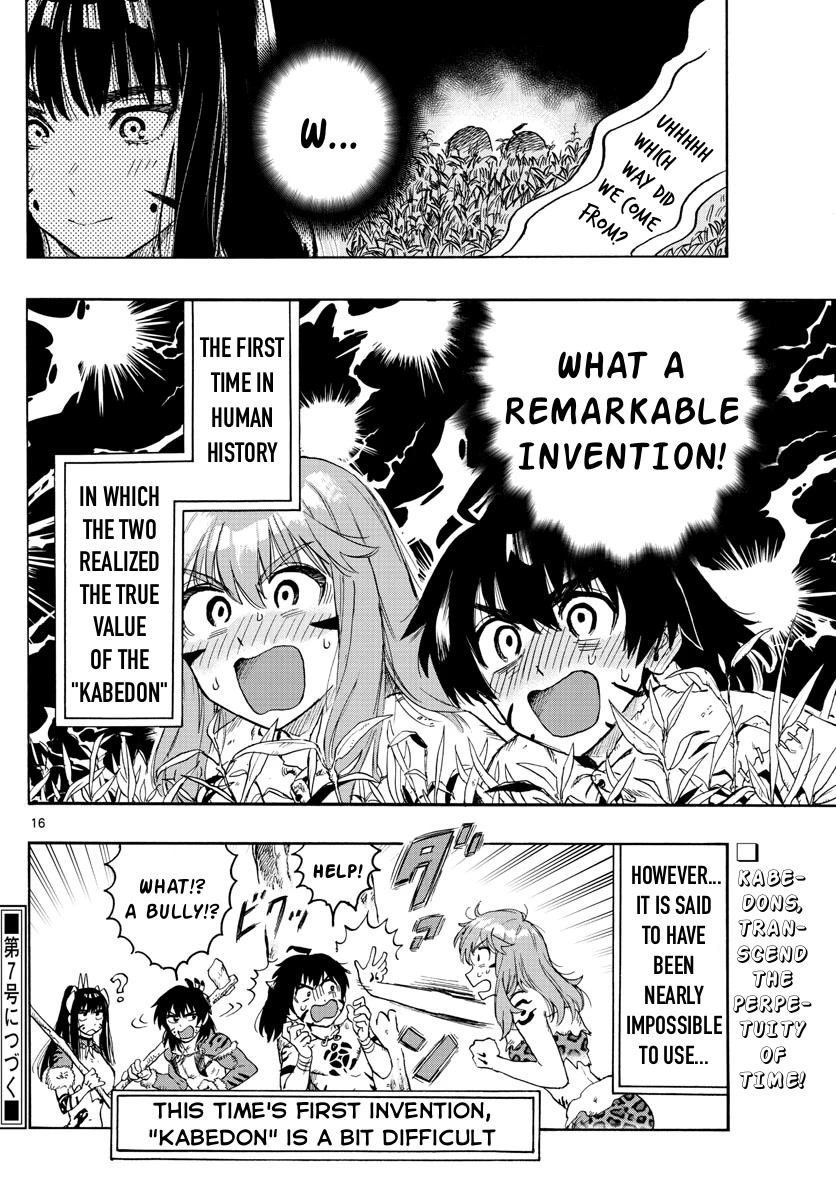 World's First Romcom: Oga & Bebe Chapter 22 page 16 - Chapter 22: The First Invention