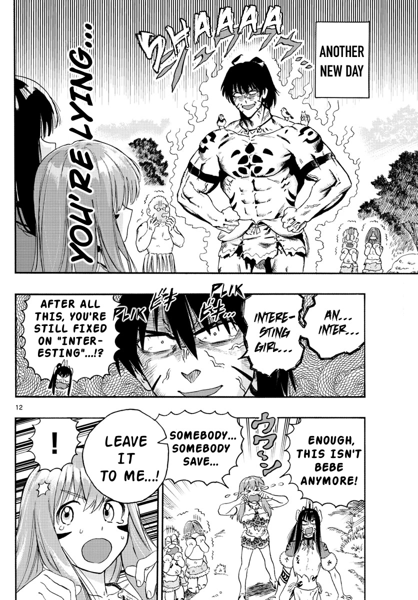 World's First Romcom: Oga & Bebe Chapter 23 page 12 - Chapter 23: The First Character
