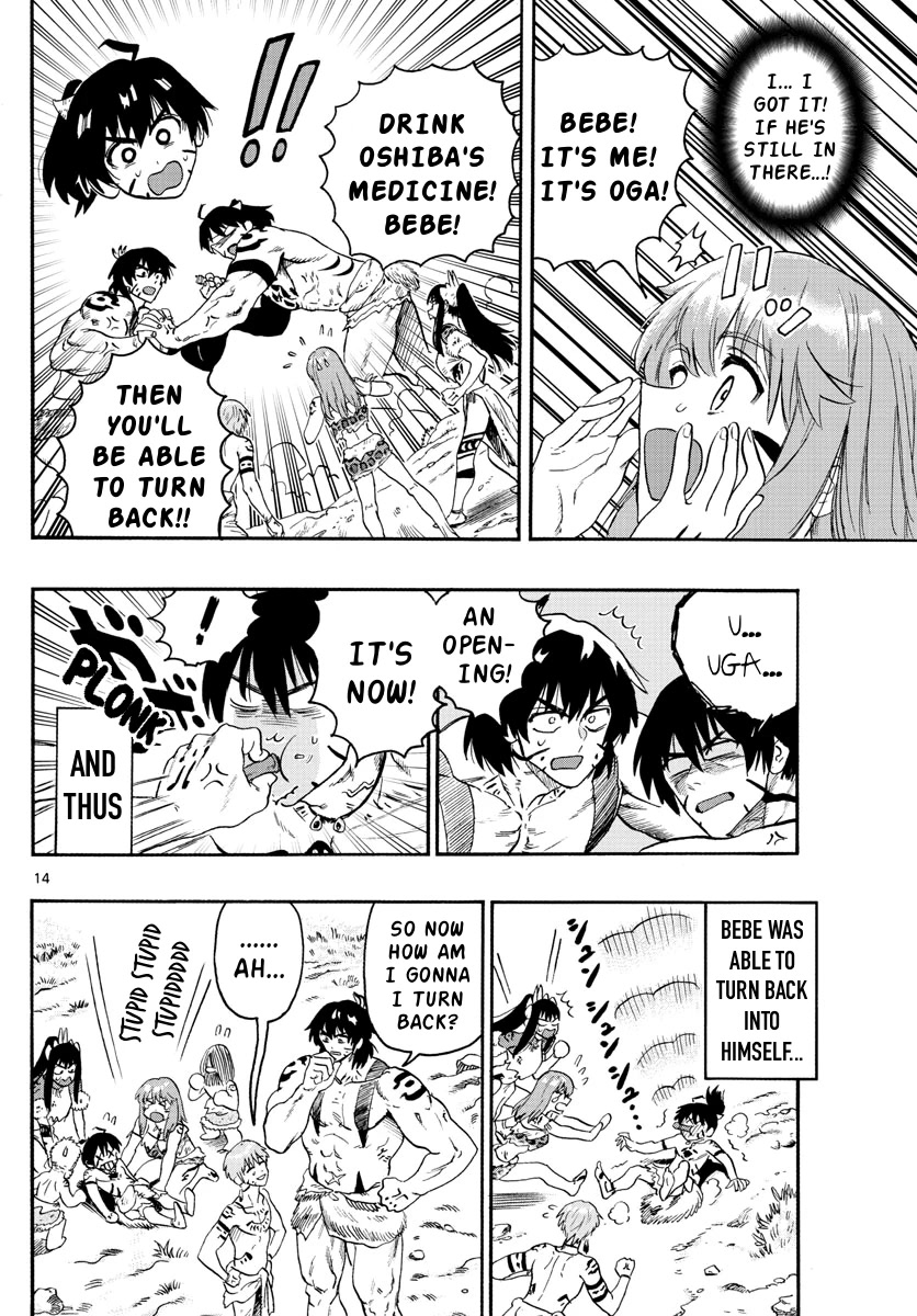 World's First Romcom: Oga & Bebe Chapter 23 page 14 - Chapter 23: The First Character