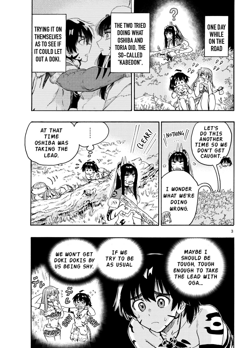 World's First Romcom: Oga & Bebe Chapter 23 page 3 - Chapter 23: The First Character