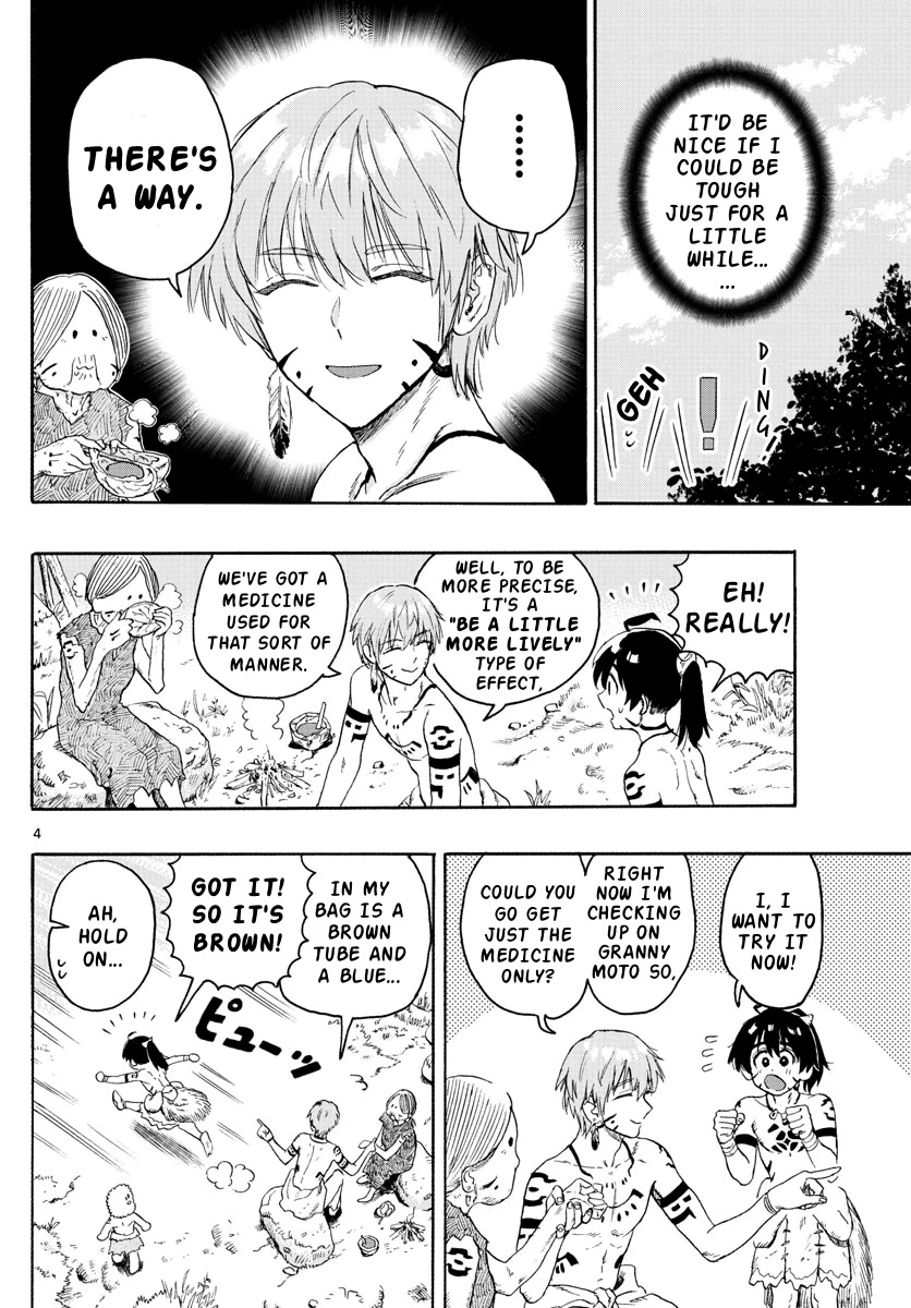 World's First Romcom: Oga & Bebe Chapter 23 page 4 - Chapter 23: The First Character