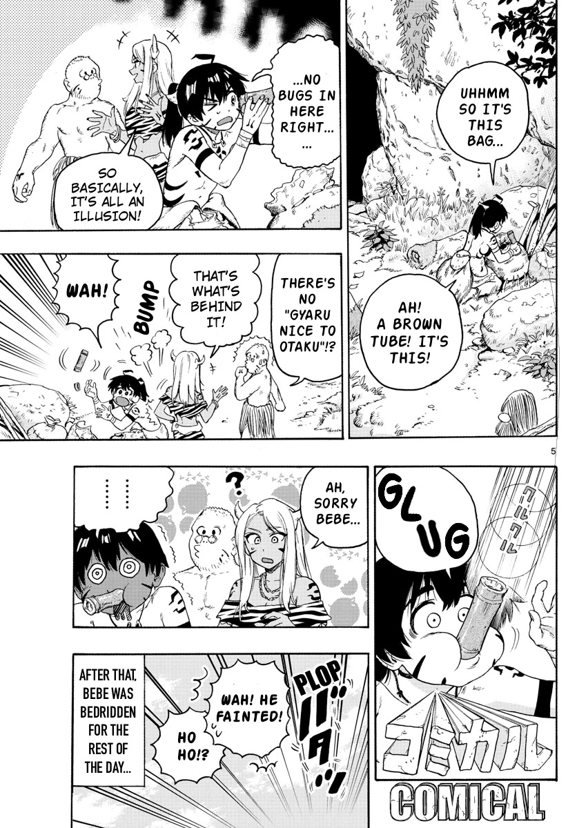 World's First Romcom: Oga & Bebe Chapter 23 page 5 - Chapter 23: The First Character