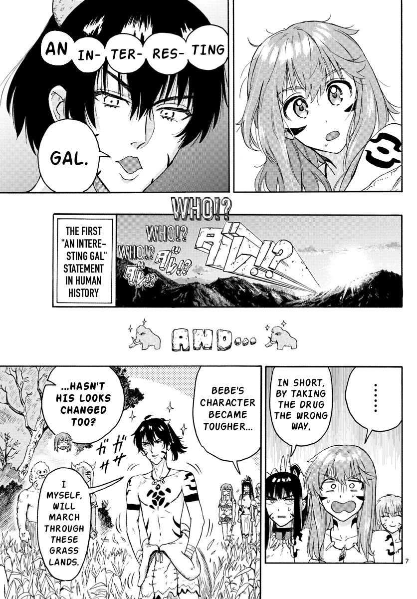 World's First Romcom: Oga & Bebe Chapter 23 page 7 - Chapter 23: The First Character