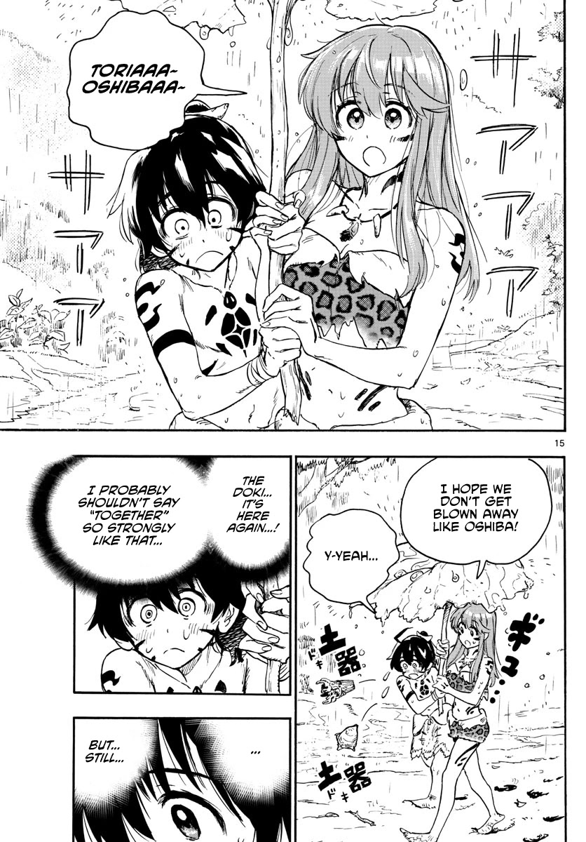 World's First Romcom: Oga & Bebe Chapter 3 page 15 - Chapter 3: The First Umbrella