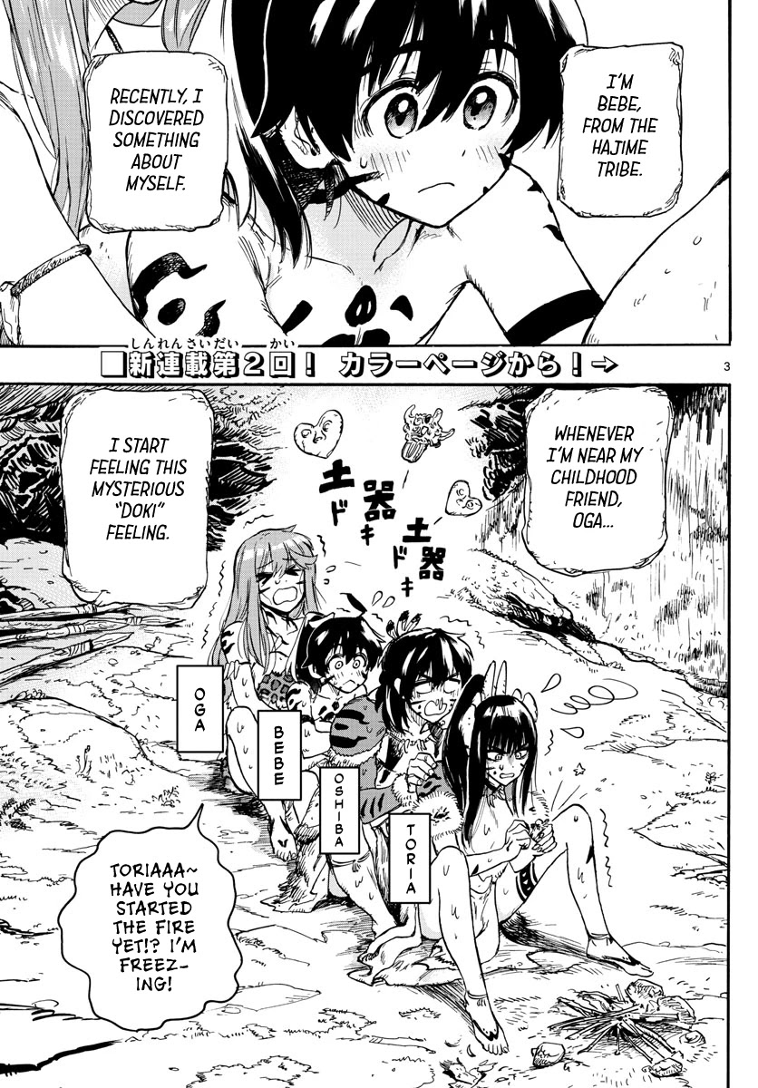World's First Romcom: Oga & Bebe Chapter 3 page 3 - Chapter 3: The First Umbrella