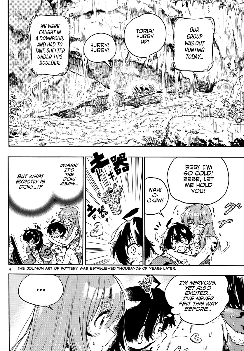 World's First Romcom: Oga & Bebe Chapter 3 page 4 - Chapter 3: The First Umbrella